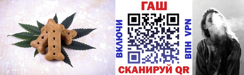 Cannafood конопля  Шебекино 