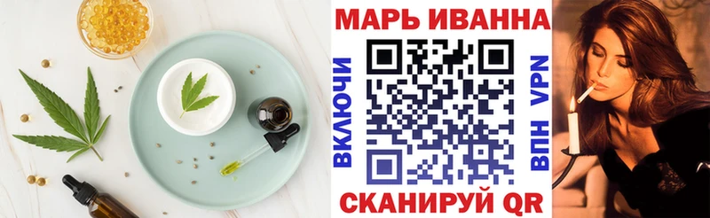 Еда ТГК марихуана Шебекино