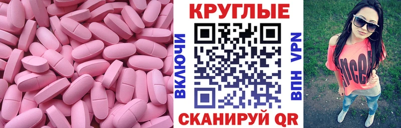 Экстази ешки  Шебекино 