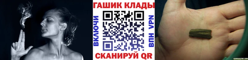 ГАШИШ индика сатива  где продают наркотики  omg маркетплейс  Шебекино 