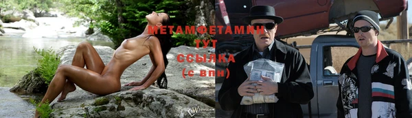 амфетамин Алексин