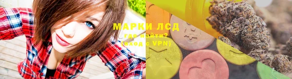 метамфетамин Абдулино
