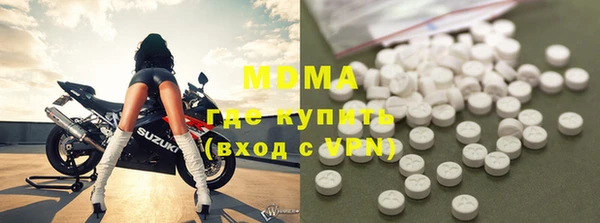 метамфетамин Абдулино