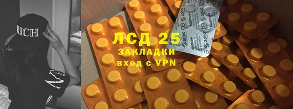 амфетамин Алексин
