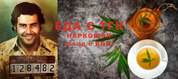 ешки Абаза