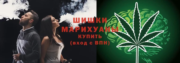 метамфетамин Абдулино