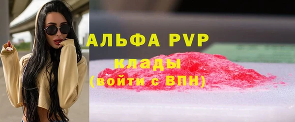 метамфетамин Абдулино