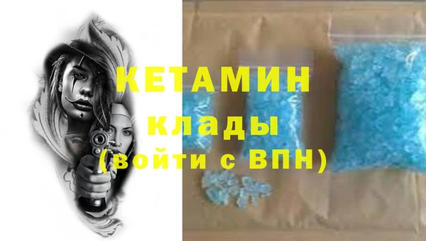 мефедрон VHQ Абинск