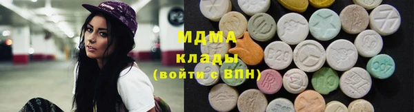 ПСИЛОЦИБИНОВЫЕ ГРИБЫ Нязепетровск