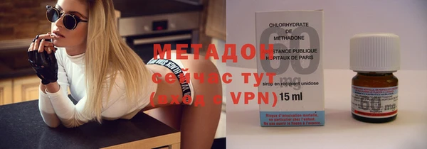мефедрон VHQ Абинск