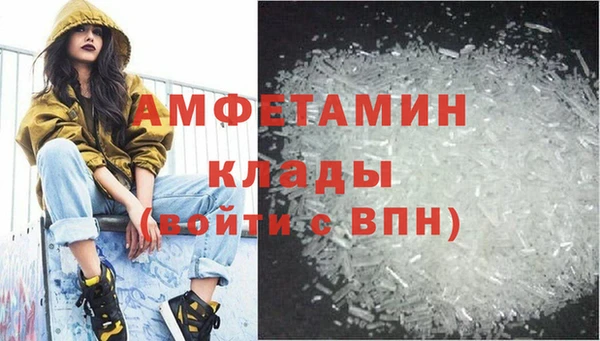 метамфетамин Абдулино