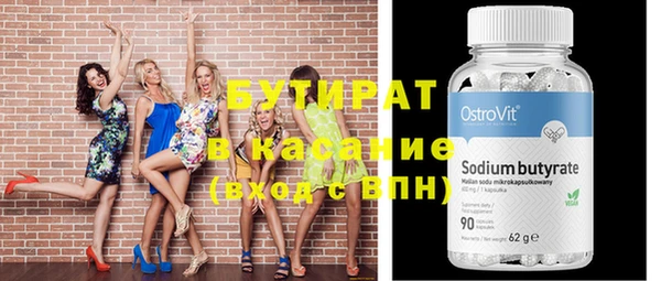 ПСИЛОЦИБИНОВЫЕ ГРИБЫ Нязепетровск