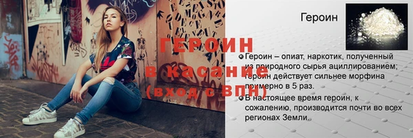 амфетамин Алексин