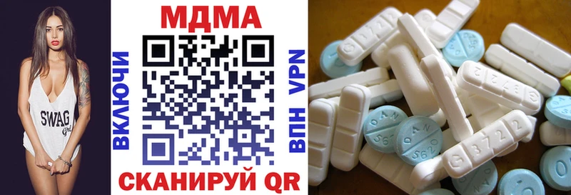закладка  Шебекино  МДМА кристаллы 
