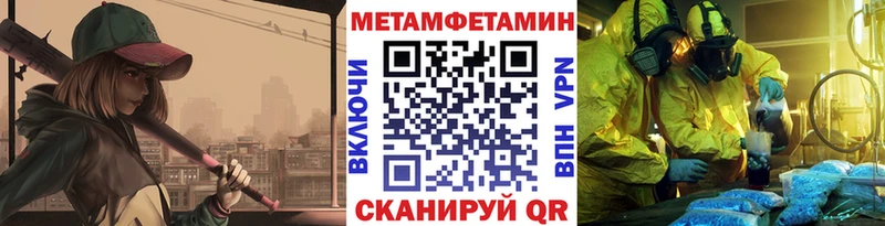 Первитин пудра Шебекино
