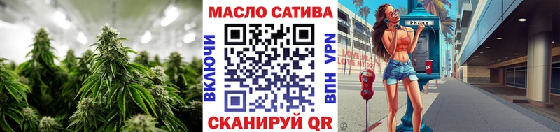 Дистиллят ТГК вейп с тгк  МЕГА вход  Шебекино  это Telegram  закладка 