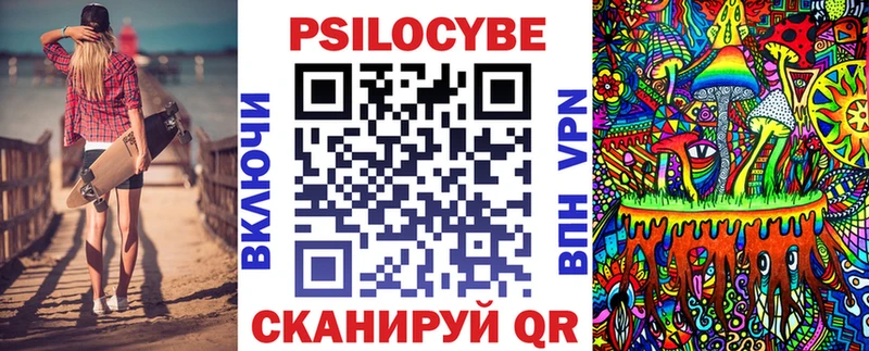 Галлюциногенные грибы MAGIC MUSHROOMS  KRAKEN онион  Шебекино  купить наркоту 